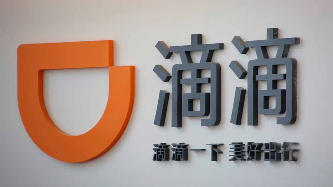 圖/達志影像路透