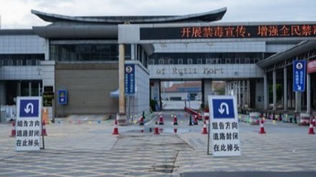圖/翻攝自财新网 微博