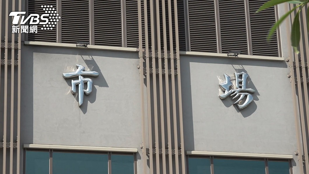 圖／TVBS