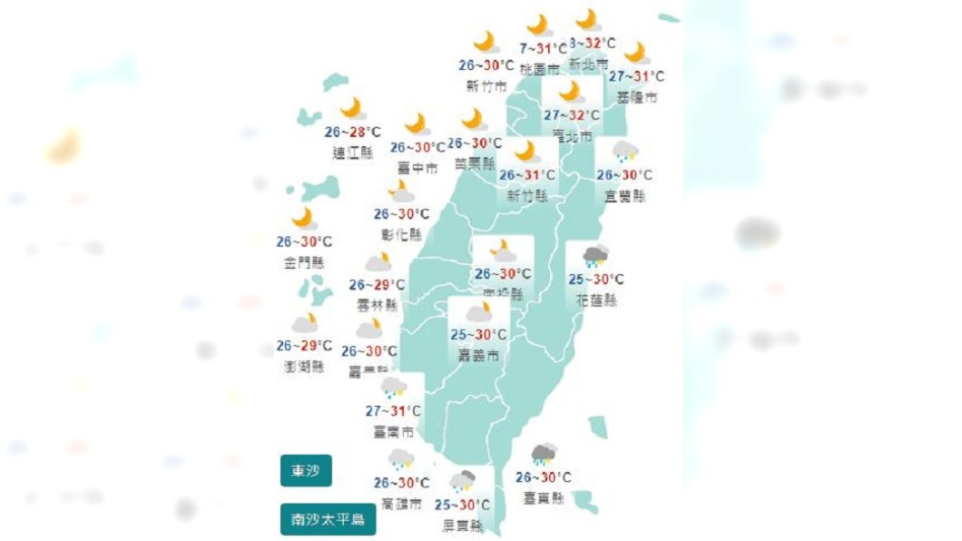 圖/中央氣象局