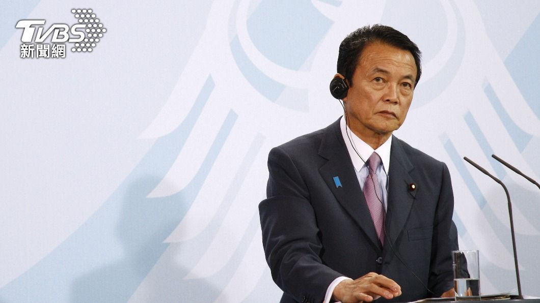 日副相：陸若侵台　美日應一同護台
