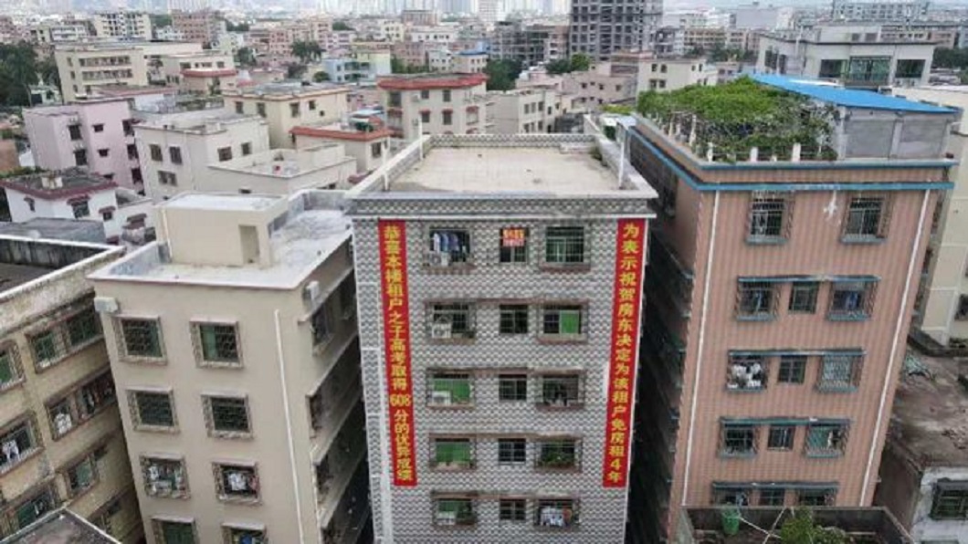 大陸廣東一名霸氣房東得知房客兒子高考取得好成績掛布條祝賀。(圖/翻攝自網易新聞)