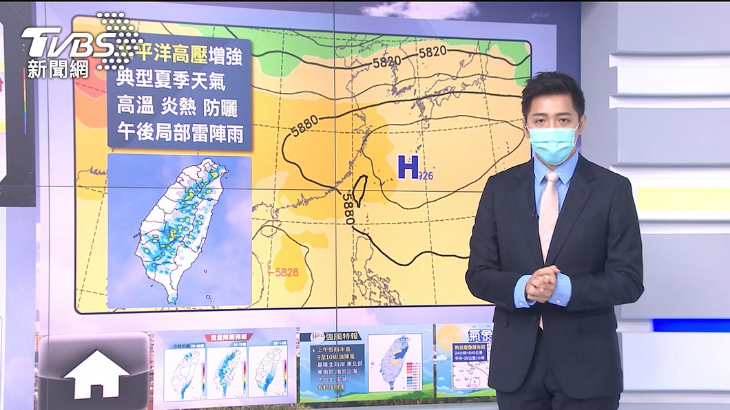 圖/TVBS