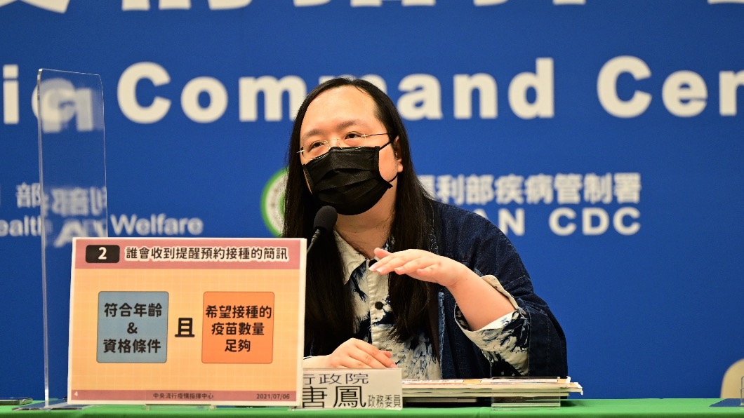 指揮中心「混打試驗中」 疫苗預約系統可登記不同廠牌