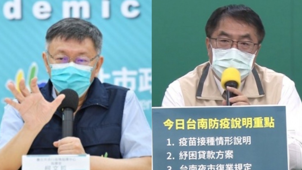 柯文哲批「第七類」是特權疫苗　黃偉哲嗆：好心肝