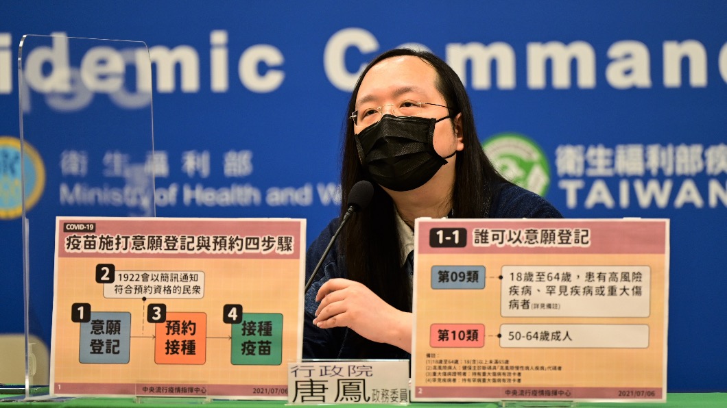 疫苗預約系統今日上線!這些人可上網登記