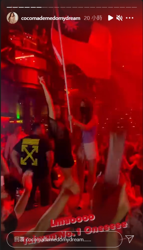 林千又在美國夜店揮舞台灣國旗。(圖/翻攝自林千又IG)