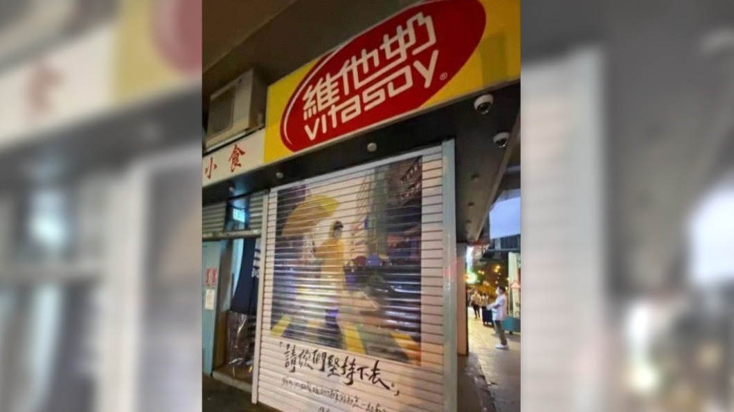 圖／翻攝自燦燦燦燦喵 微博