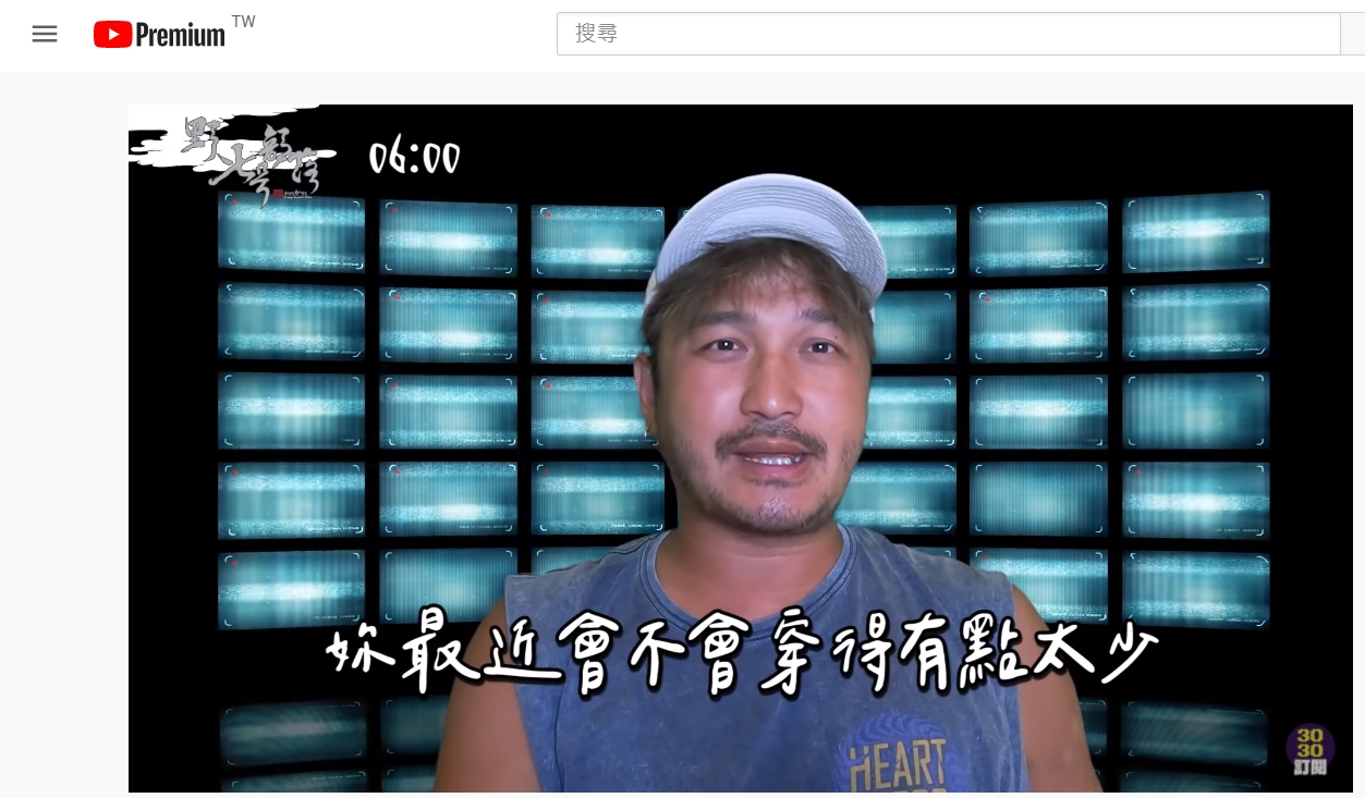 KID忍不住說李佳穎最近穿太少。（圖／翻攝自「野人七號部落」YouTube頻道）