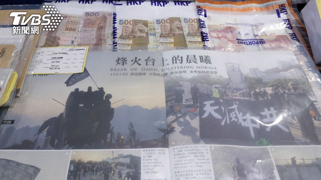 現場查獲現金及反共相關文宣。(圖/達志影像路透社)