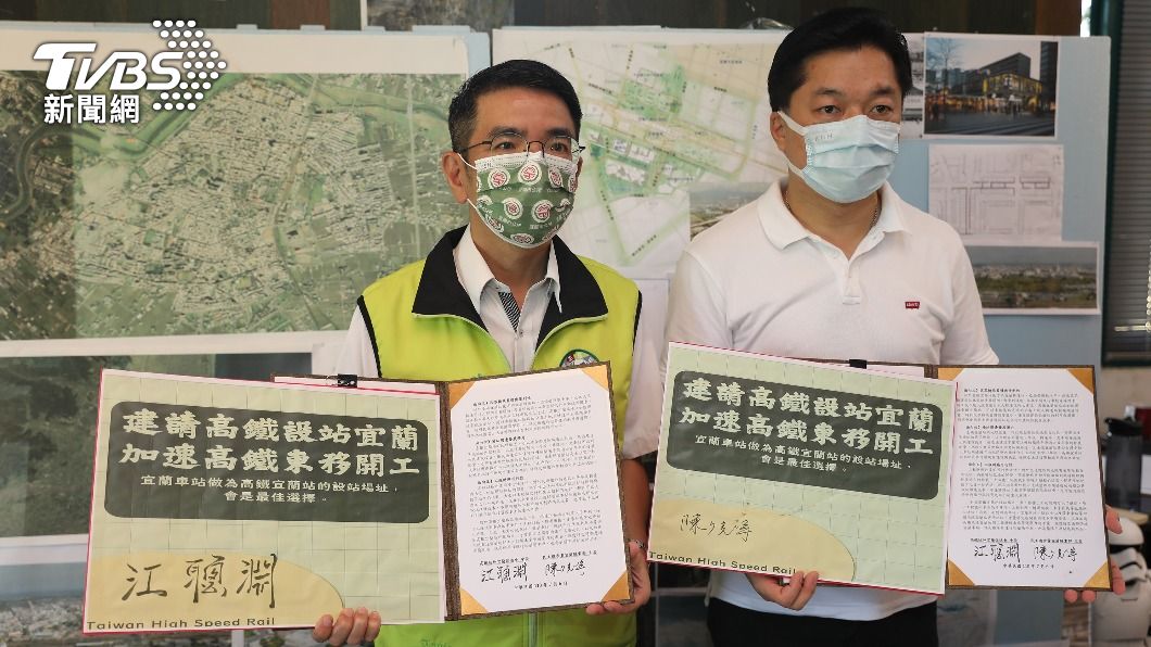 高鐵延伸宜蘭案　市長江聰淵建議選址宜蘭車站
