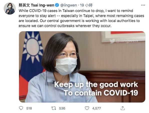 蔡英文5日在Twitter發文。（圖／翻攝自Twitter）