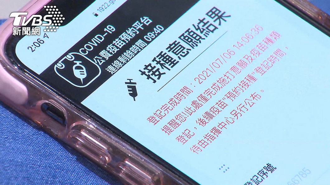 等嘸莫德納加選BNT 女驚見「已接種」:靈異事件?