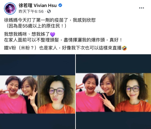 徐若瑄一家人擁有高顏值。(圖/翻攝自徐若瑄Facebook)