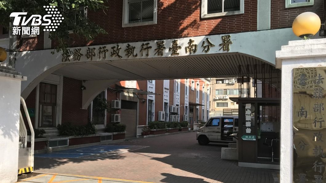 違反居檢拒繳60萬罰金遭凍結財產 44歲男急繳清