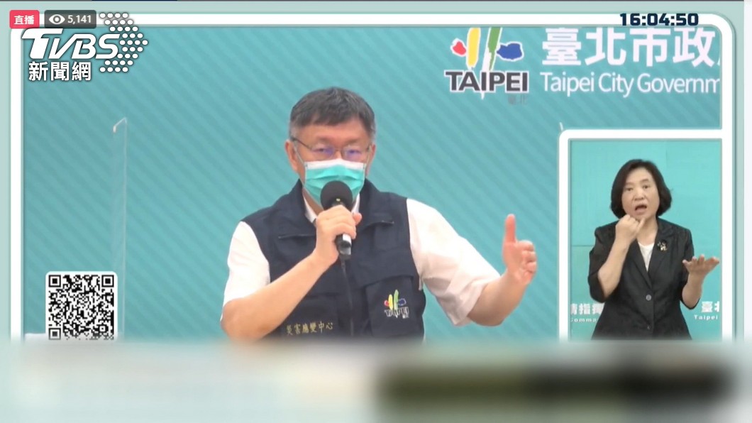圖／TVBS