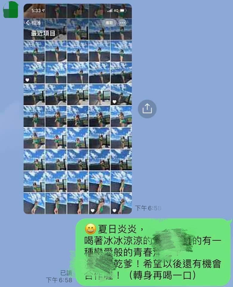 謝忻秀出和廠商的對話截圖。（圖／翻攝自謝忻臉書）
