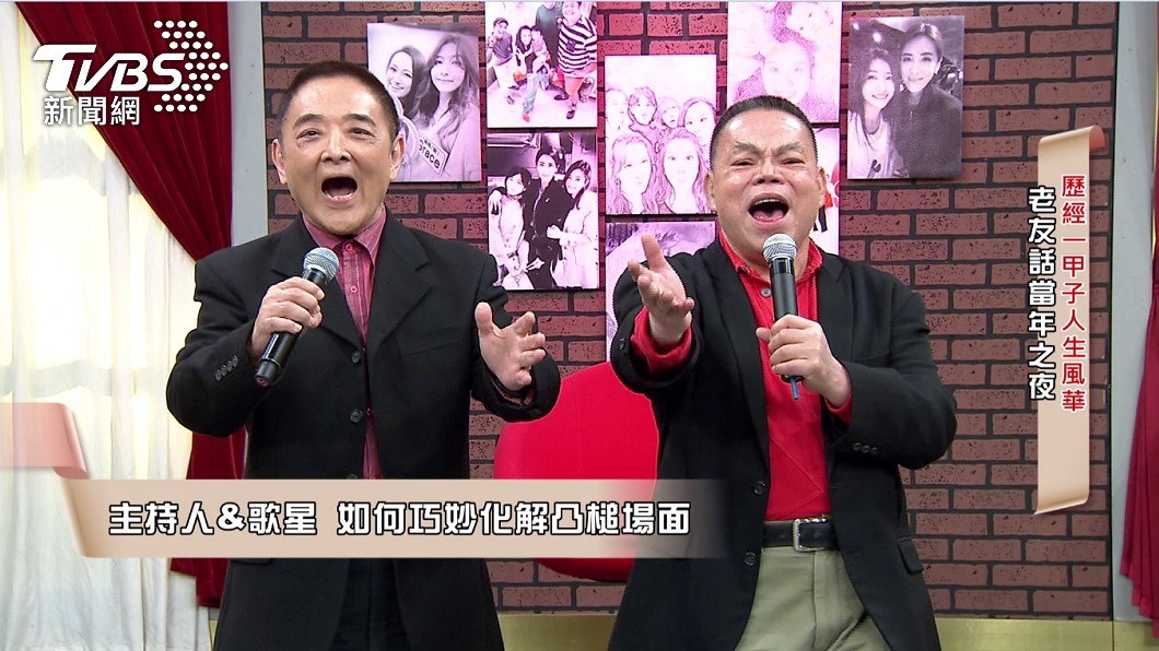 小亮哥笑稱和蔡頭兩人都是短腿族，型很像。（圖／年代MUCH提供）