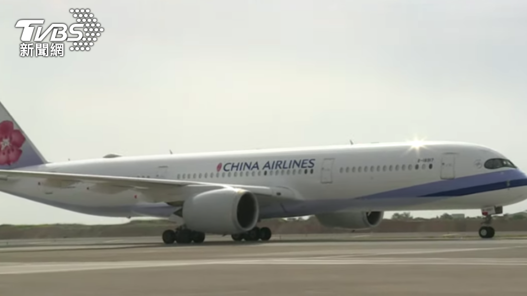 62.6萬劑AZ疫苗來了! 15:18降落桃園機場