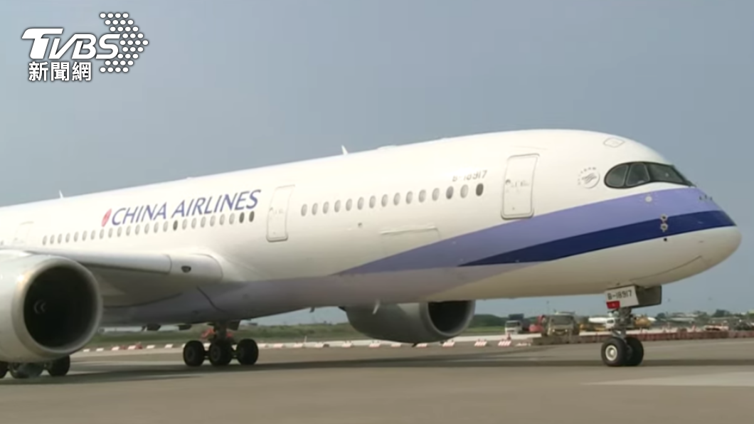 載運AZ疫苗的華航貨機抵台。(圖/TVBS)