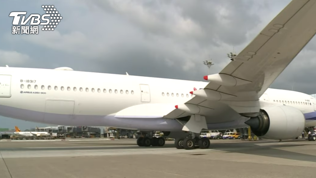 華航貨機降落在桃園國際機場。(圖/TVBS)