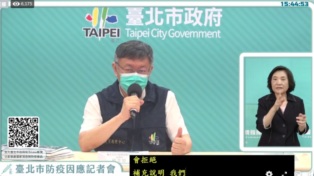 預約一周後太不合理!北市免費PCR遭濫用 改限「2日內」