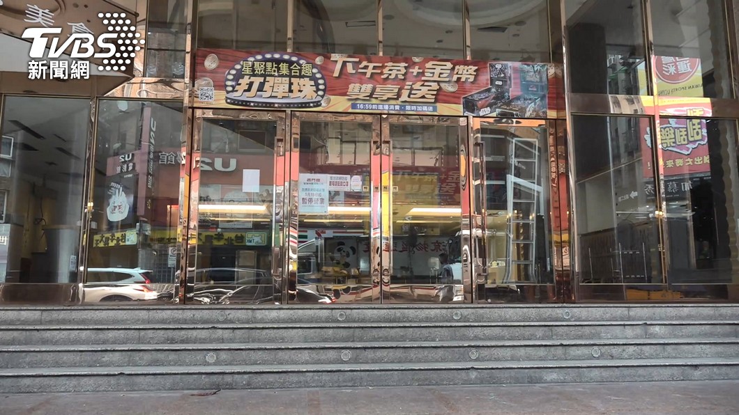 圖／TVBS