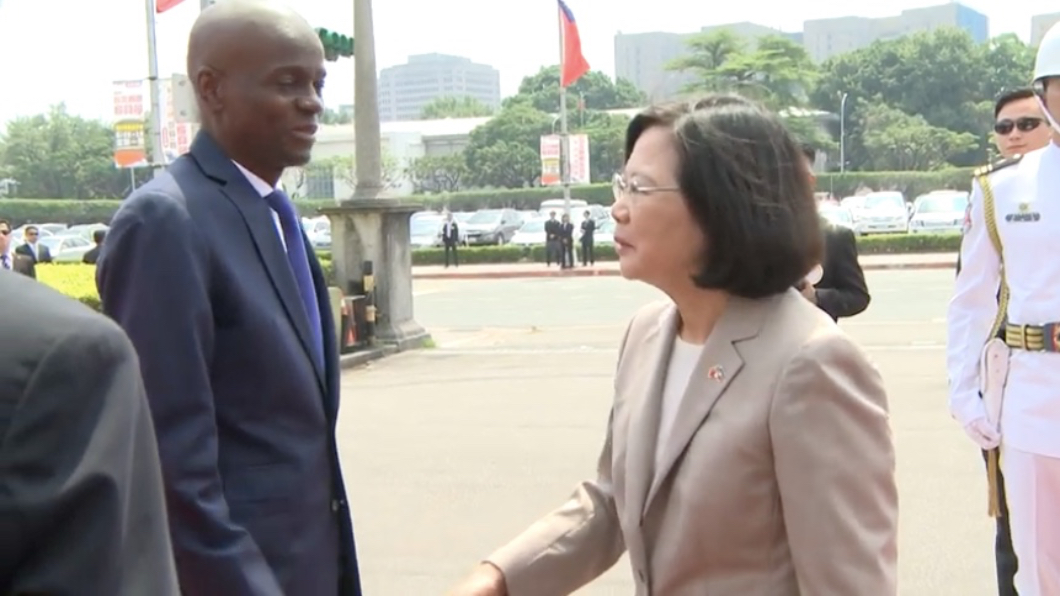 2018年蔡英文主持「軍禮歡迎海地共和國總統摩依士伉儷」一行。(圖/翻攝自YouTube《presidentialoffice》頻道)