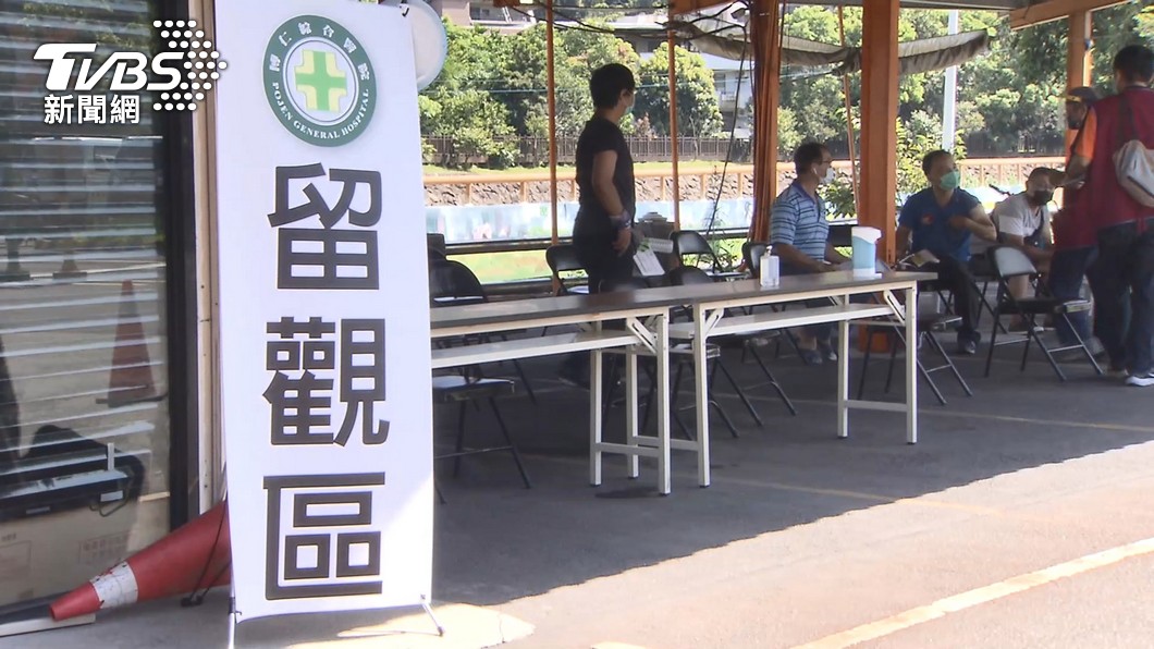 圖/TVBS(非當事人)