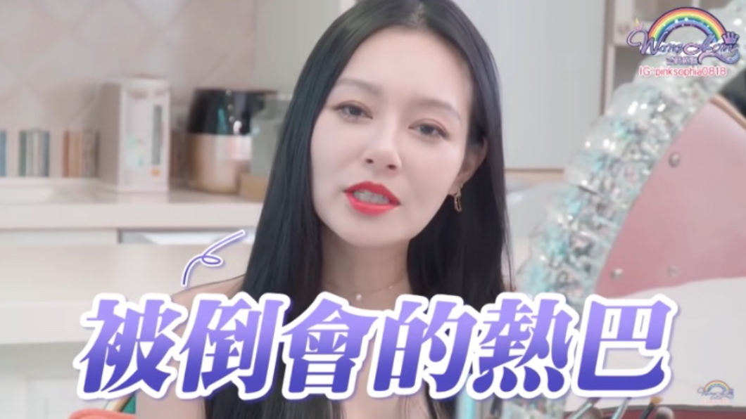王思佳調侃自己像是「被倒會的熱巴」。(圖/翻攝自YouTube《王思佳的王美頻道Beauty Wang》頻道)