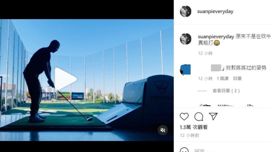 徐靜蕾罕見曬男友。(圖/翻攝自徐靜蕾IG)