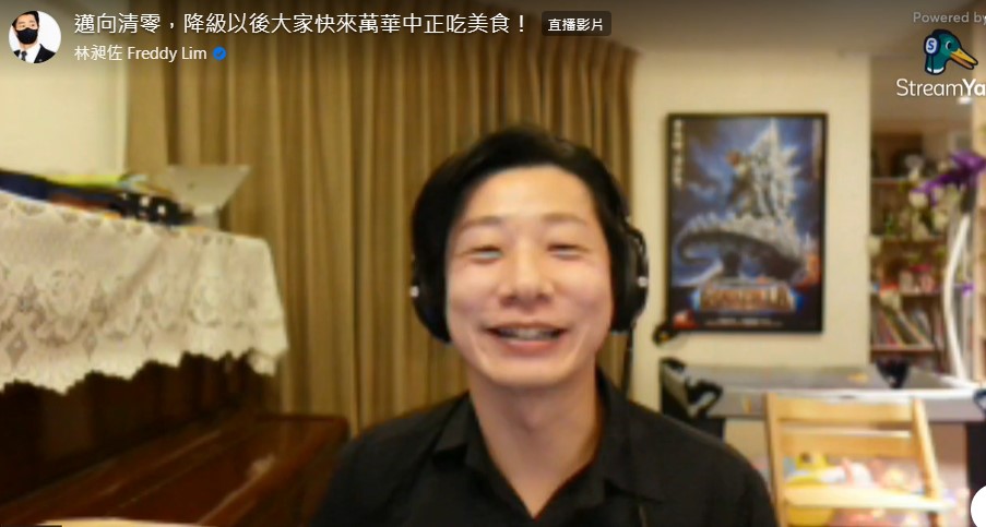 網友問及「為什麼要捧陳時中的LP？」林昶佐大方回應。（圖／翻攝自林昶佐臉書）