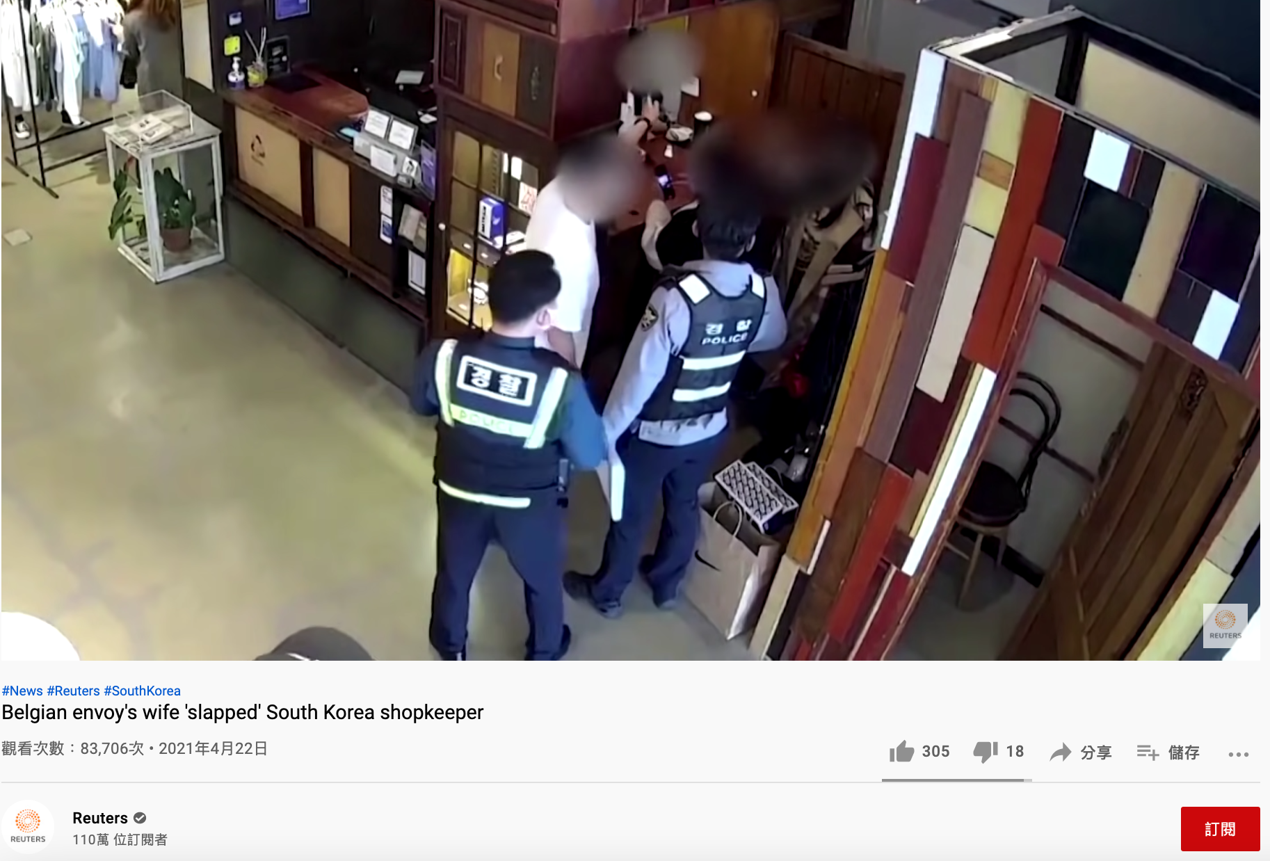 相雪秋現場鬧事,店家無奈報警處理。(圖/翻攝自Reuters YouTube)