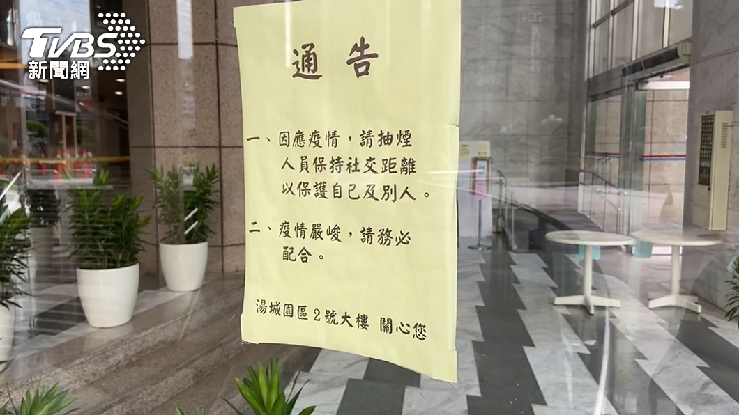 圖／TVBS