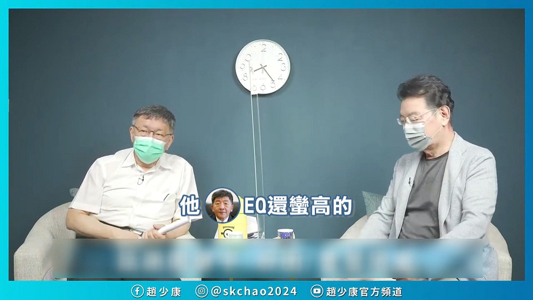 圖／翻攝自趙少康Youtube官方頻道