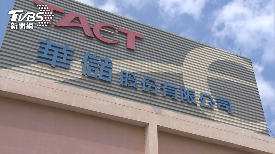 華儲大樓+1例確診 桃市府匡列51人居隔採檢