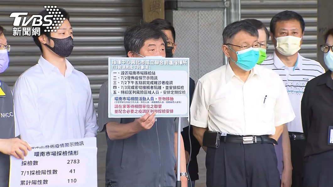柯文哲、林昶佐今年7月視察環南市場疫情。(圖/TVBS資料畫面)