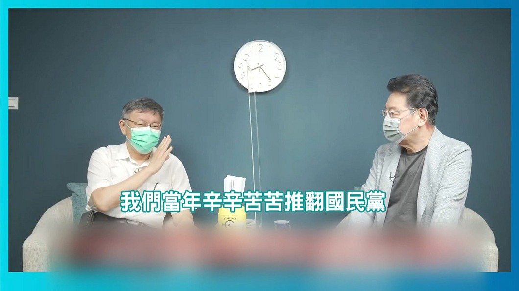 圖/翻攝趙少康Youtube官方頻道