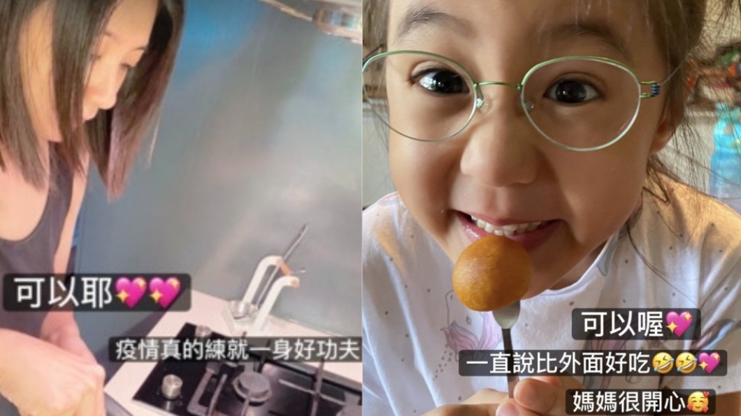 咘咘狂讚賈靜雯做得地瓜球比外面賣的好吃。(圖/翻攝自賈靜雯IG)