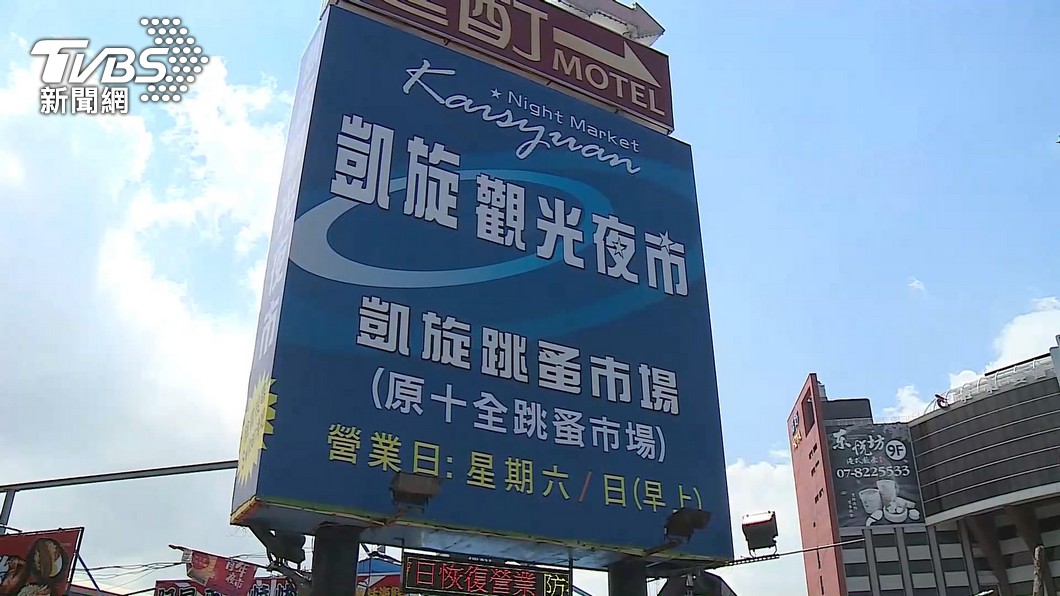 圖／TVBS