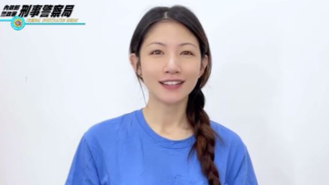 圖/翻攝自CIB局長室 臉書