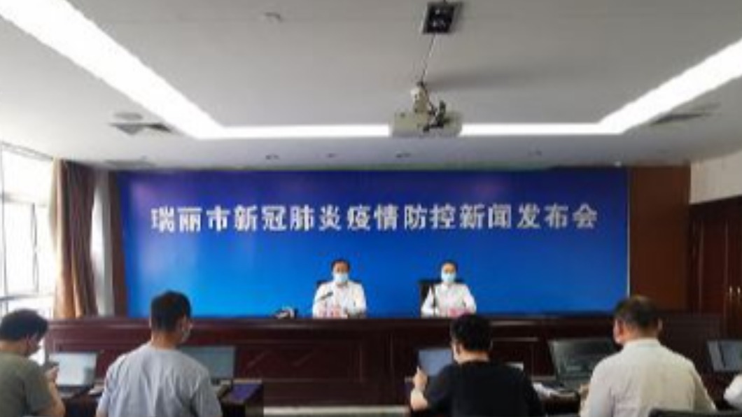 圖/翻攝自云南发布 微博