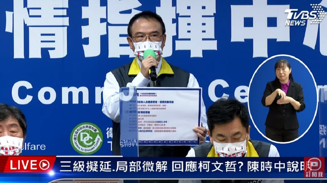 劇組拍攝解封!每週快篩1次 「身體接觸」需演員同意