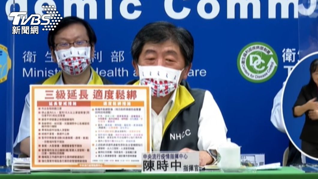 指揮官陳時中回答是否能打麻將，眾人笑翻。（圖／TVBS）