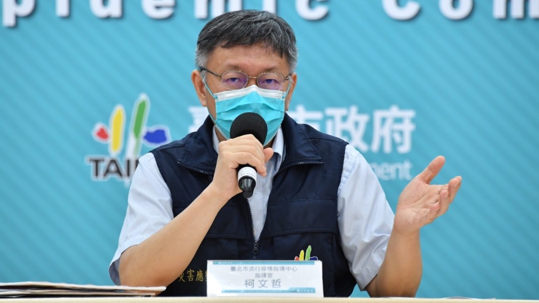 北市+5! 柯文哲曝「滿足這條件」:原則上能慢慢解封