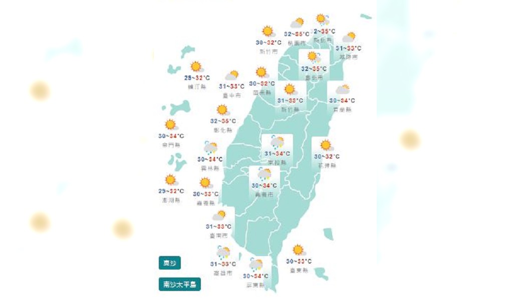 圖/中央氣象局