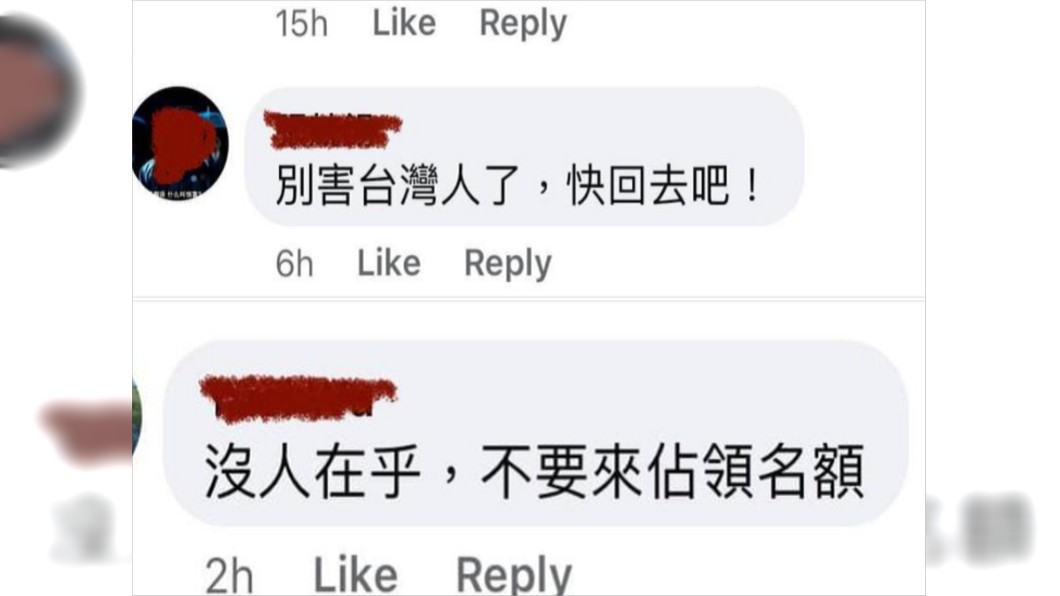 吳鳳分享自己被酸民留言謾罵。(圖/翻攝自吳鳳臉書)
