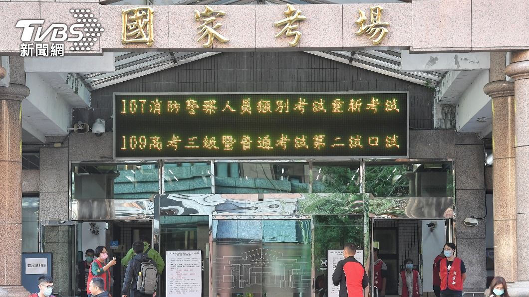 考選部宣布護理師考試如期。（示意圖／中央社）