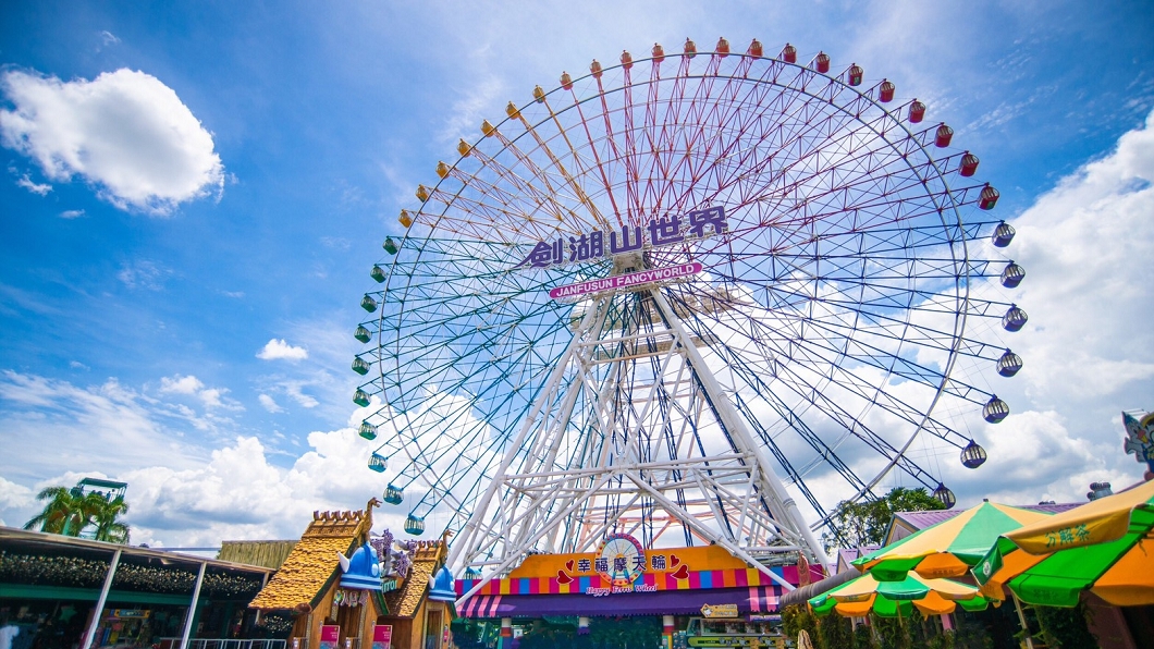 遊樂園停業至今重創產業。(圖/劍湖山世界提供)