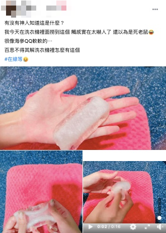 百思不得其解的原PO決定上網求助。(圖/翻攝自爆廢公社)